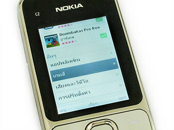 Nokia C2-01 - โนเกีย C2-01