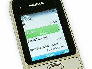 Nokia C2-01 - โนเกีย C2-01