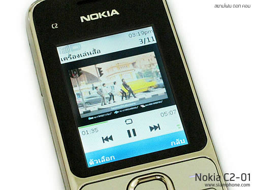 Nokia C2-01 - โนเกีย C2-01