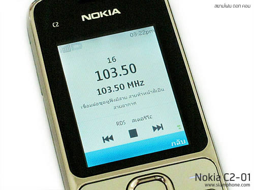 Nokia C2-01 - โนเกีย C2-01