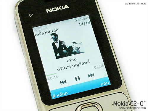 Nokia C2-01 - โนเกีย C2-01