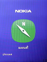 Nokia C2-03 - โนเกีย C2-03