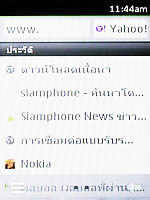 Nokia C2-03 - โนเกีย C2-03