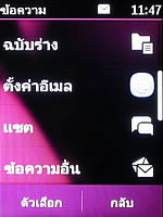 Nokia C2-03 - โนเกีย C2-03