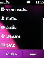 Nokia C2-03 - โนเกีย C2-03