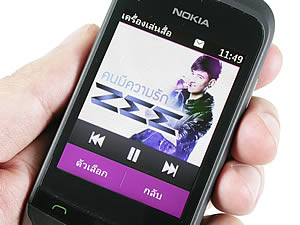 Nokia C2-03 - โนเกีย C2-03