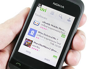 Nokia C2-03 - โนเกีย C2-03