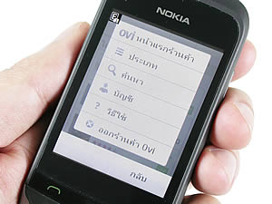 Nokia C2-03 - โนเกีย C2-03