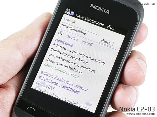 Nokia C2-03 - โนเกีย C2-03