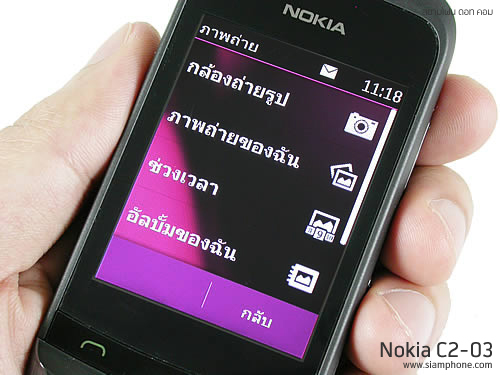 Nokia C2-03 - โนเกีย C2-03