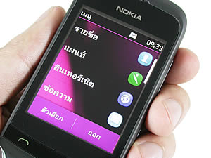 Nokia C2-03 - โนเกีย C2-03