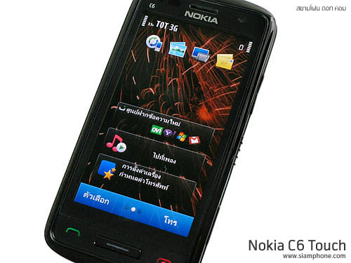 Nokia C6 Touch - โนเกีย  C6 Touch