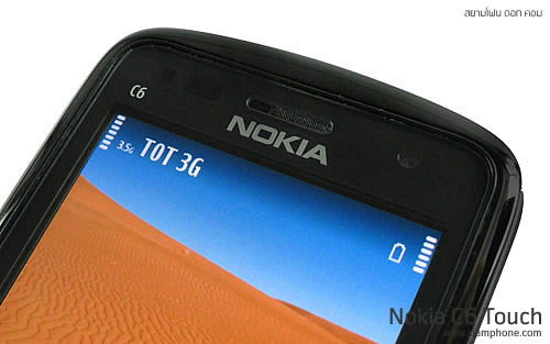 Nokia C6 Touch - โนเกีย  C6 Touch