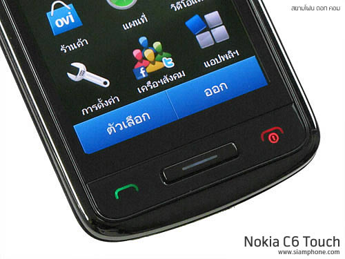 Nokia C6 Touch - โนเกีย  C6 Touch