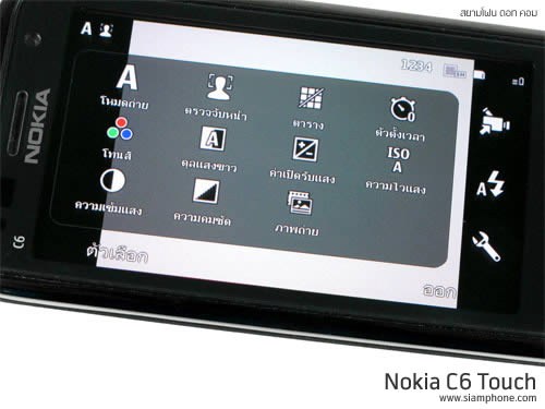 Nokia C6 Touch - โนเกีย  C6 Touch