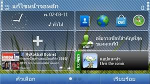 Nokia C6 Touch - โนเกีย C6 ทัช