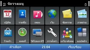 Nokia C6 Touch - โนเกีย C6 ทัช