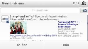 Nokia C6 Touch - โนเกีย C6 ทัช