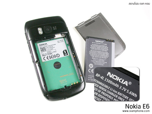 Nokia E6 - โนเกีย E6