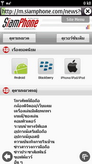 Nokia X7 - โนเกีย X7