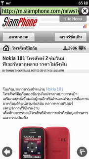 Nokia X7 - โนเกีย X7