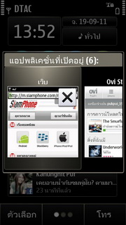 Nokia X7 - โนเกีย X7