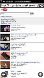 Nokia X7 - โนเกีย X7