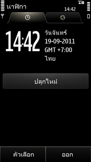 Nokia X7 - โนเกีย X7