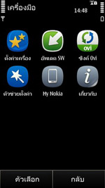 Nokia X7 - โนเกีย X7