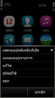 Nokia X7 - โนเกีย X7