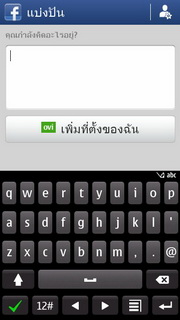 Nokia X7 - โนเกีย X7