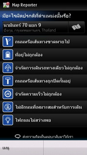 Nokia X7 - โนเกีย X7