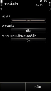 Nokia X7 - โนเกีย X7