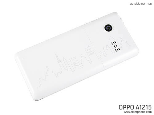 OPPO A1215 - ออปโป้