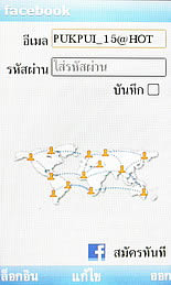 OPPO A2019 Soulide - ออปโป้ A2019