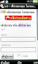 OPPO A2019 Soulide - ออปโป้ A2019