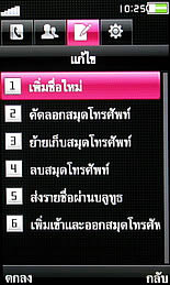 OPPO A2019 Soulide - ออปโป้ A2019