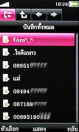 OPPO A2019 Soulide - ออปโป้ A2019