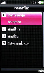 OPPO A2019 Soulide - ออปโป้ A2019