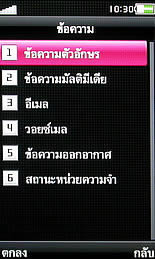 OPPO A2019 Soulide - ออปโป้ A2019