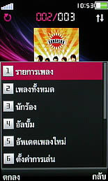 OPPO A2019 Soulide - ออปโป้ A2019