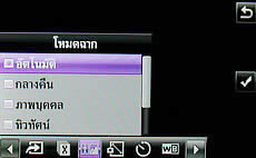 OPPO A2019 Soulide - ออปโป้ A2019