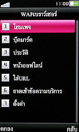 OPPO A2019 Soulide - ออปโป้ A2019