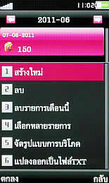 OPPO A2019 Soulide - ออปโป้ A2019