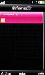 OPPO A2019 Soulide - ออปโป้ A2019