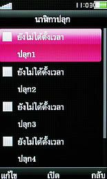 OPPO A2019 Soulide - ออปโป้ A2019