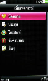 OPPO A2019 Soulide - ออปโป้ A2019