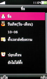 OPPO A2019 Soulide - ออปโป้ A2019