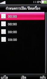 OPPO A2019 Soulide - ออปโป้ A2019