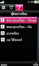 OPPO A2019 Soulide - ออปโป้ A2019